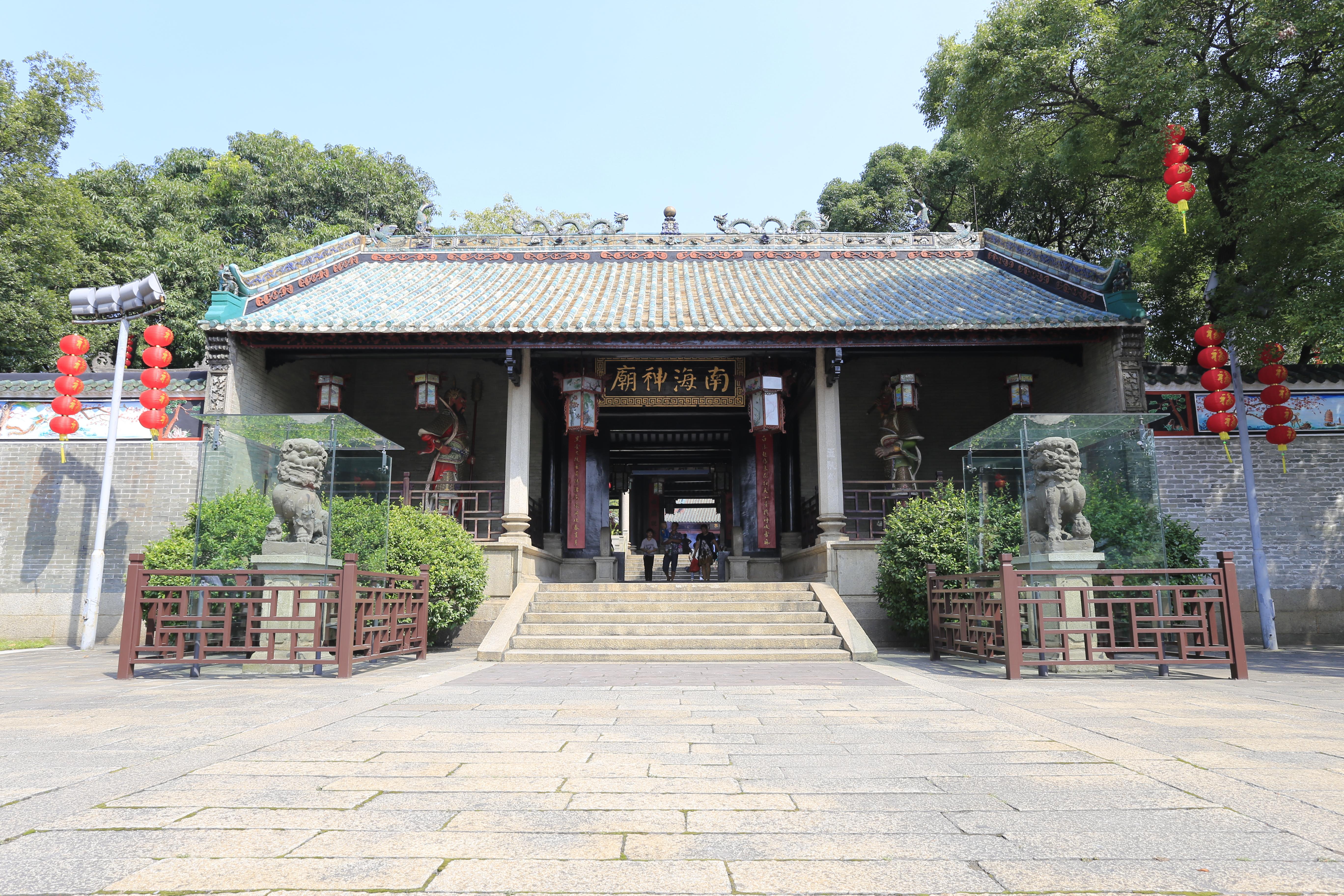 Nanhai God Temple
